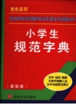 爸爸×班主任=大狐狸