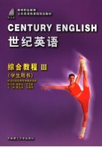 2006年天津市高等院校“高职升本科”招生统一考试 语文基础标准模拟试卷