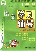 电视新闻编辑与制作