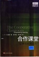 陕西省中小学地方教材 科技教育 高中二年级