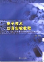 牛津高中英语 练习册 模块3、4 高一 下