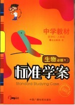 第二届新思维全国中小学生作文大奖赛获奖作品集 中学卷