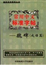 新课标·高效学案 高中数学A 必修1 人教版