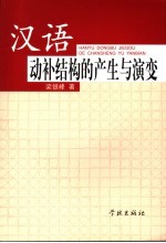 中国学生成长读本 初中 初中版