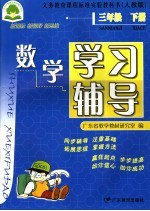 21世纪大学英语视听说教程 第3册