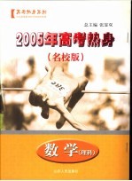 高校学生军训模式研究 老生训练新生模式实践探索