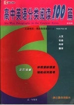 情系黎民 一个检察官对执法公正的思索