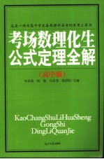 《俄事警闻》《警钟日报》篇目汇录