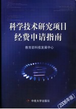 楷行草对照规范钢笔字帖 常用5000字