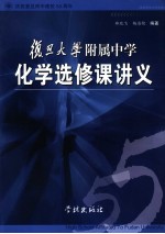 现代团体操创编理论与实践