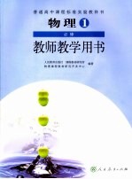 走向社会教育的深处 职业教育理论与实践的当代探索