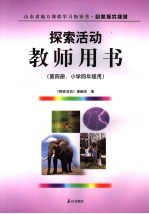 中国绘画本体学