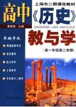 流光溢彩20年 枣庄电视台建台二十周年 1985-2005