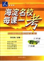 中国儿歌年编 2001卷