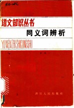 中国教育电影协会会务报告总务组总务组