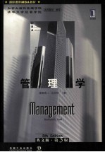 Management Fifth Edition