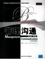 Management Communication Fourth Edition