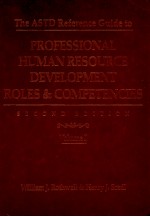 THE ASTD REFERENCE GUIDE TO PROFESSIONAL HUMAN RESOURCE DEVELOPMENT ROLES AND COMPETENCIES VOLUME 1