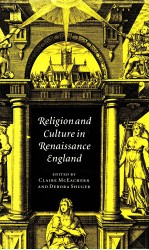 RELIGION AND CULTURE IN RENAISSANCE ENGLAND