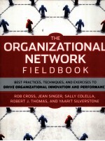 THE ORGANIZATIONAL NETWORK FIELDBOOK:BEST PRACTICES TECHNIQUES AND EXERCISES TO DRIVE ORGANIZATIONAL