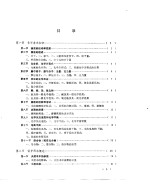 低压锅炉水质处理