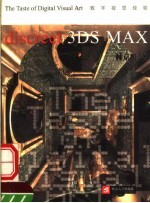 discreet 3DS MAX