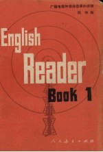 English book 1