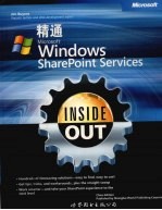 精通Microsoft Windows SharePoint Services 英文