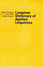 LONGMAN DICTIONARY OF APPLIED LINGUISTICS