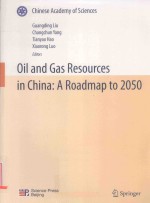 Oil and Gas Resources in China:A Roadmap to 2050