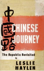 CHINESE JOURNEY