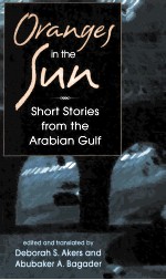 ORANGES IN THE SUN: SHORT STORIES FROM THE ARABIAN GULF