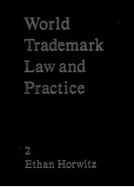 WORLD TRADEMARK LAW AND PRACTICE 2