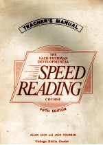 TEACHER'S MANUAL THE SACK-YOURMAN SPEED READING COURSE FIFTH EDITION