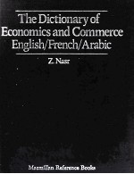 THE DICTIONARY OF ECONOMICS AND COMMERCE ENGLISH/FRENCH/ARABIC