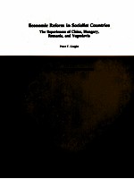 ECONOMIC REFORM IN SOCIALIST COUNTRIES THE EXPERIENCES OF CHINA HUNGARY ROMANIA AND YUGOSLAVIA