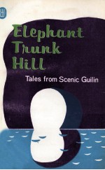 ELEPHANT TRUNK HILL TALES FROM SCENIC GUILIN