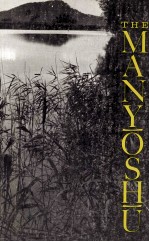 THE MANYOSHU THE NIPPON GAKUJUTSU SBINKOKAI TRANSLATION OF ONE THOUSAND POEMS