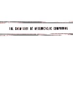 SIX-MEMBERED HETEROCYCLIC NITROGEN COMPOUNDS WITH THREE CONDENSED RINGS