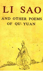 LI SAN AND OTHER POEMS OF QU YUAN