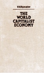 THE WORLD CAPITALIST ECONOMY STRUCTURAL CHANGES:TRENDS AND PROBLEMS