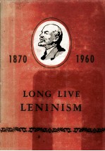 LONG LIVE LENINISM