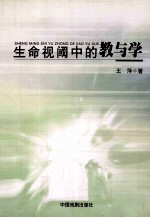 电视受众探析 2002年电视受众研究获奖作品集