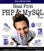 Head First PHP & MySQL