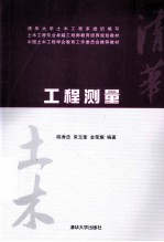 超完美数码照片后期处理秘技 36个摄影人不可不知的图像处理炼金术