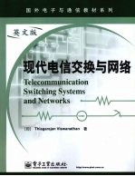 Telecommunication switching systems and networks 英文版