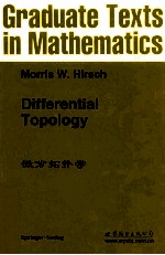 微分拓扑学（英文）=Differential Topology