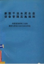 爆破  控制爆破专辑  第11卷