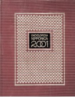 日本大百科全書　25