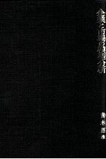 企業と市場の模型分析